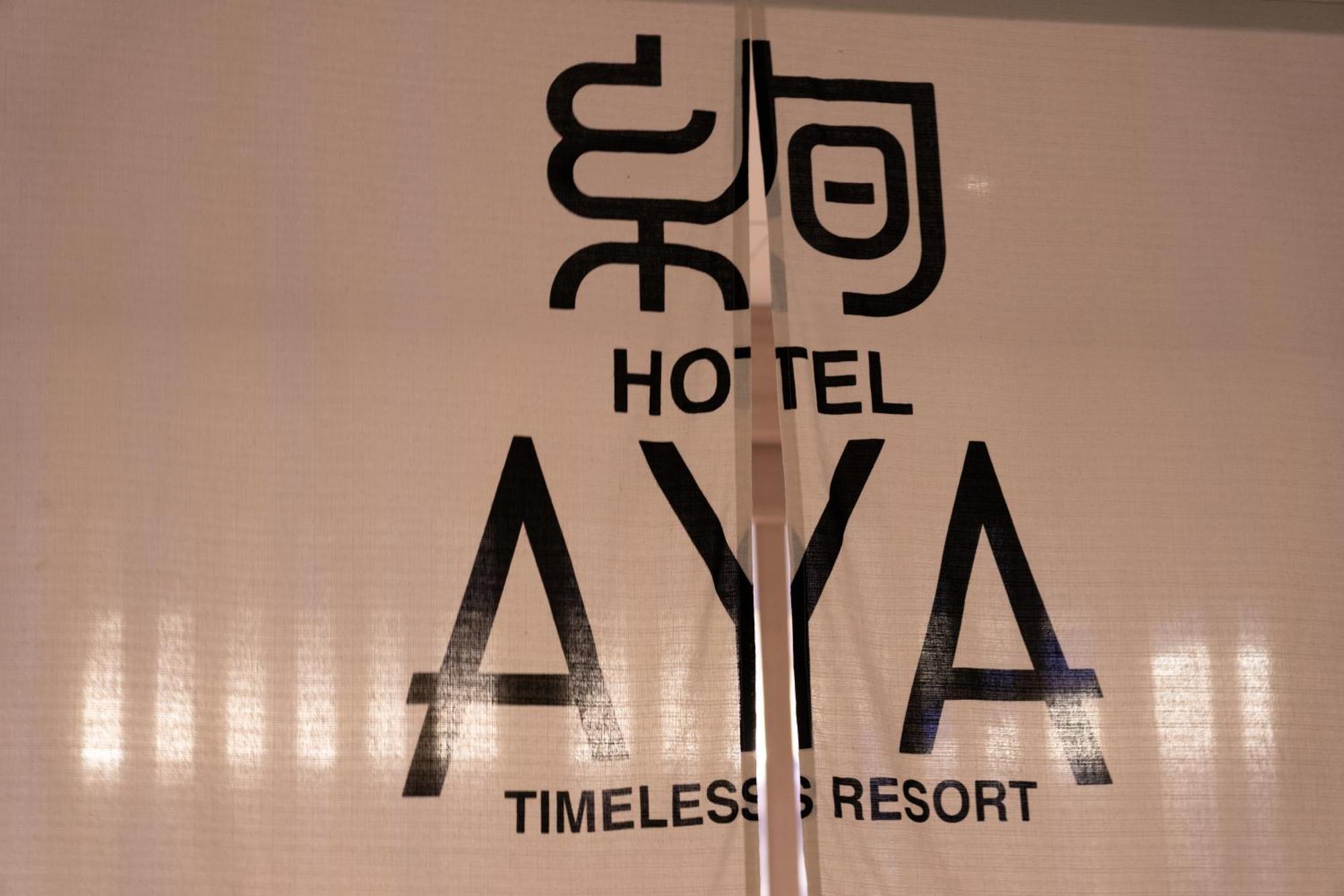 Hotel Aya Adult Only Shijonawate Exterior foto