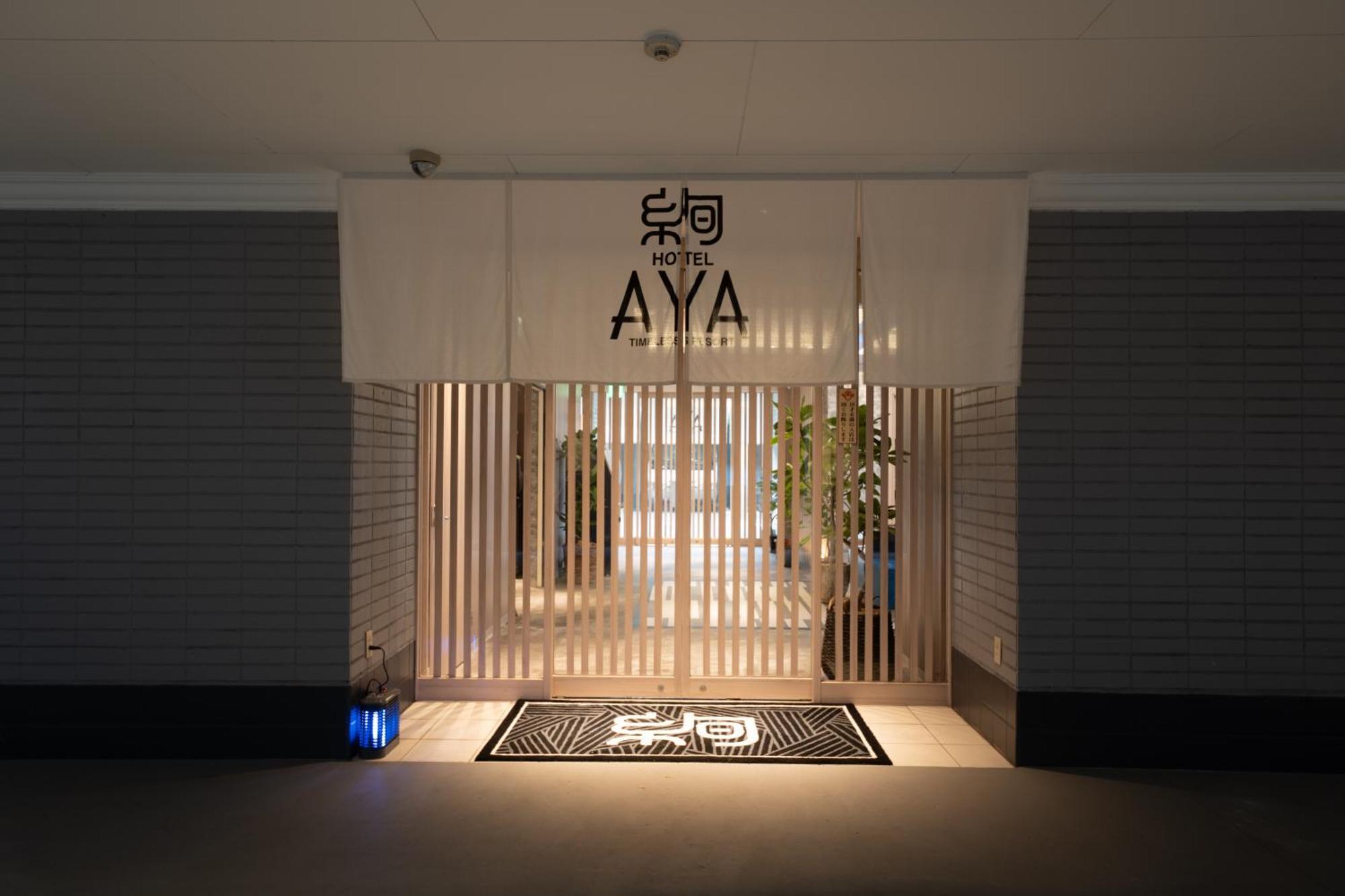 Hotel Aya Adult Only Shijonawate Exterior foto