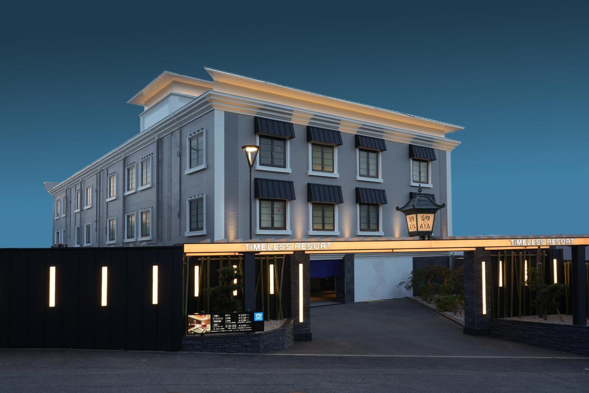 Hotel Aya Adult Only Shijonawate Exterior foto
